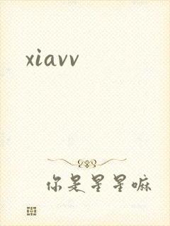 xiavv封面