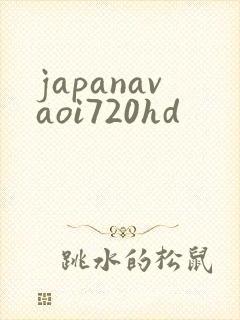 japanavaoi720hd封面
