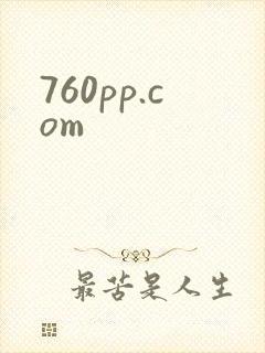 760pp.com