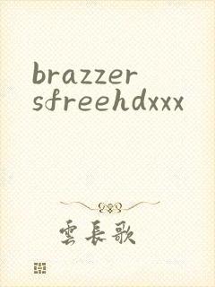 brazzersfreehdxxx