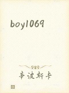 boy1069