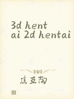 3d hentai 2d hentai touhou