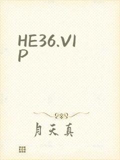 HE36.VIP封面
