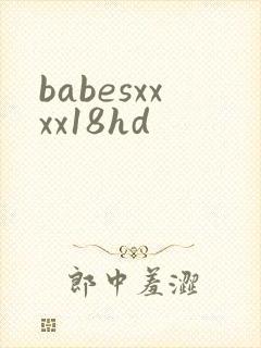 babesxxxx18hd