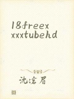 18freexxxxtubehd