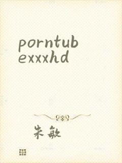 porntubexxxhd