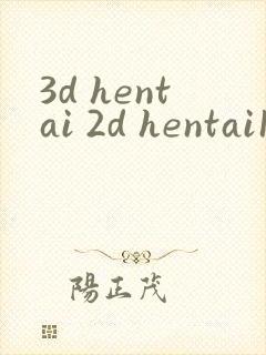 3d hentai 2d hentai1080