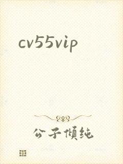 cv55vip