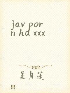 jav porn hd xxx封面