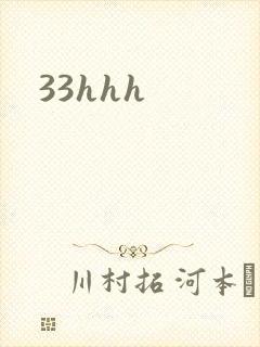 33hhh