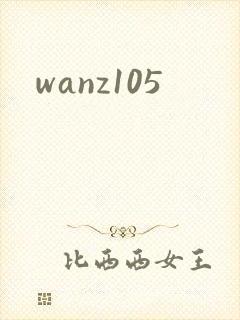 wanz105封面