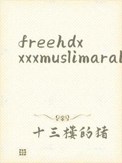 freehdxxxxmuslimarabtube
