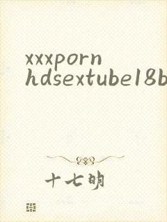 xxxpornhdsextube18brazzers