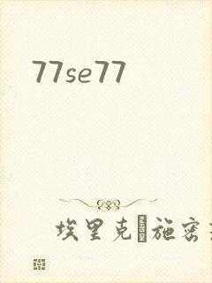 77se77