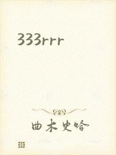 333rrr