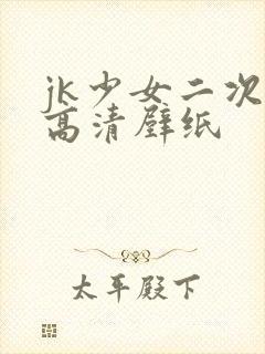 jk少女二次元高清壁纸