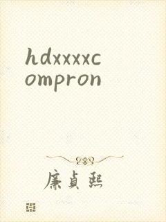 hdxxxxcompron
