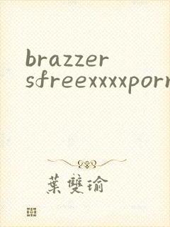brazzersfreexxxxporn
