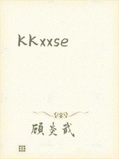 kkxxse封面