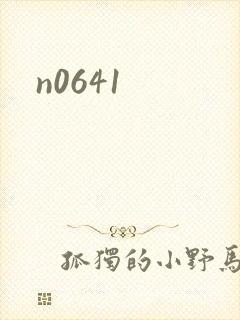 n0641