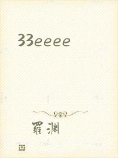 33eeee