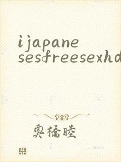 ijapanesesfreesexhdjilhd