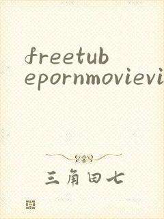freetubepornmovievideoxxxboygirl封面