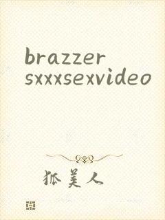brazzersxxxsexvideo封面