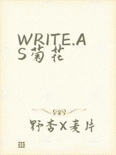 WRITE.AS菊花