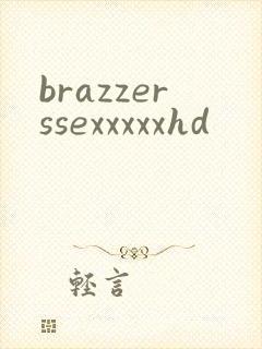 brazzerssexxxxxhd