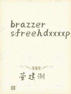 brazzersfreehdxxxxprocuckold