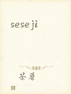 seseji