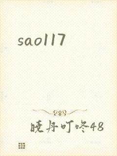 sao117