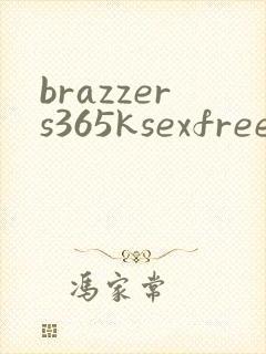 brazzers365ksexfreehd