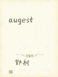 augest封面