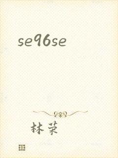 se96se