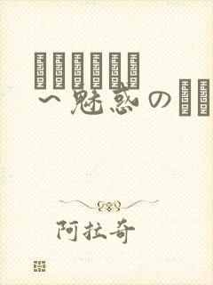 ママホリック ～魅惑のママと甘々カンケイ