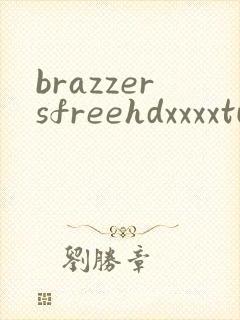 brazzersfreehdxxxxtube