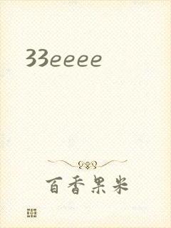 33eeee