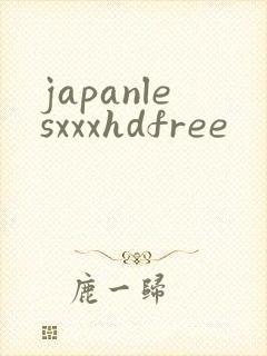 japanlesxxxhdfree