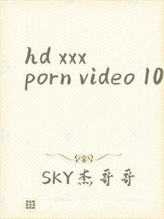 hd xxx porn video 1080p封面