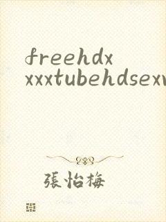 freehdxxxxtubehdsexvideos