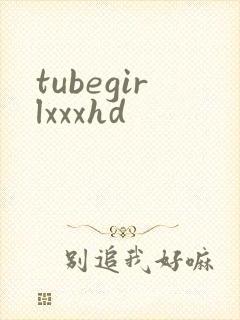 tubegirlxxxhd