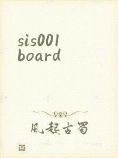 sis001 board封面