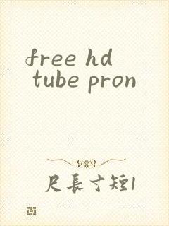 free hd tube pron