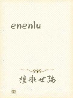 enenlu封面