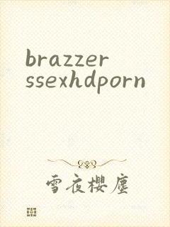 brazzerssexhdporn