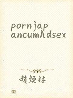 pornjapancumhdsex