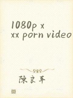 1080p xxx porn video