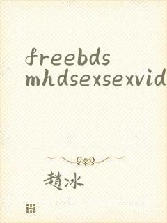 freebdsmhdsexsexvideos